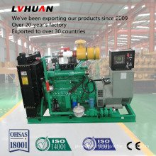 Nature Gas Generator 50kw 50Hz/60Hz Prices